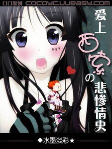 (猎人同人)爱上西索的悲惨情史