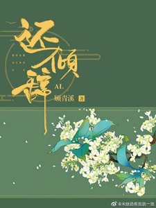 还倾辞