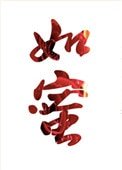 媚愛如蜜（快穿）