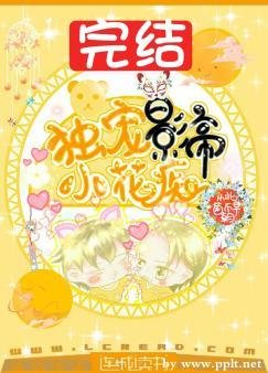 重生之独宠影帝小花痴