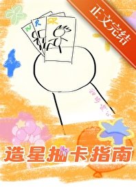 娱乐抽卡，全员爆红
