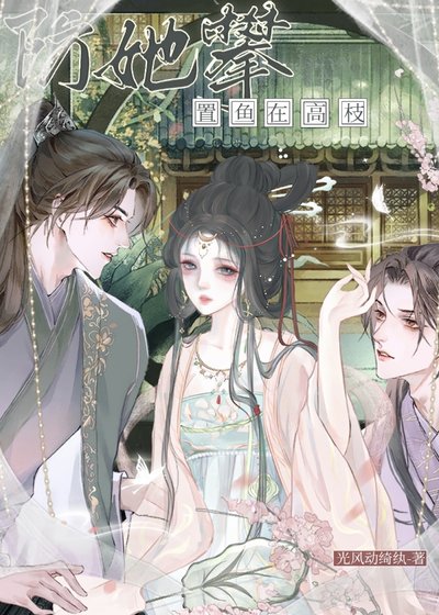 防她攀